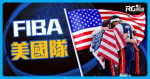 2023FIBA世界盃美國隊是史上最弱?美國隊深入解析!
