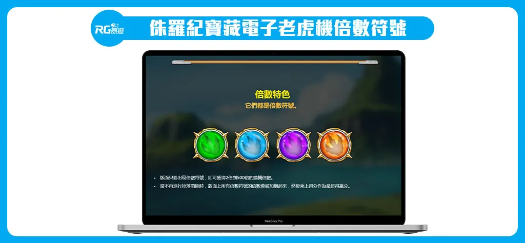 富遊娛樂城