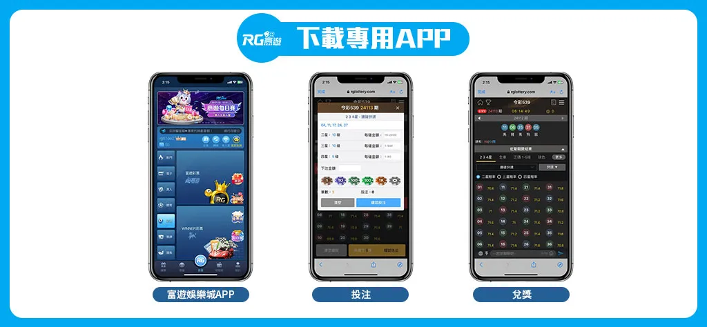 阿基V2-P143Q_539開獎號碼即時查詢