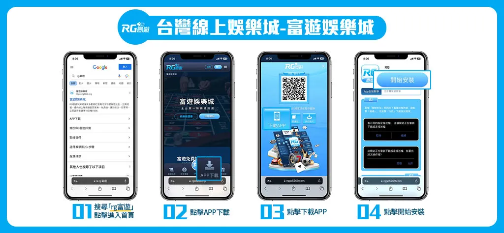 阿基V2-P146Q_台灣線上娛樂城-–-尋找NO.1最佳保證出金的線上賭場體驗