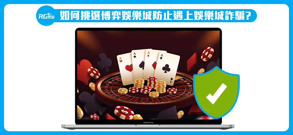 阿基V2-P148Q_台灣線上娛樂城-–-尋找NO.1最佳保證出金的線上賭場體驗