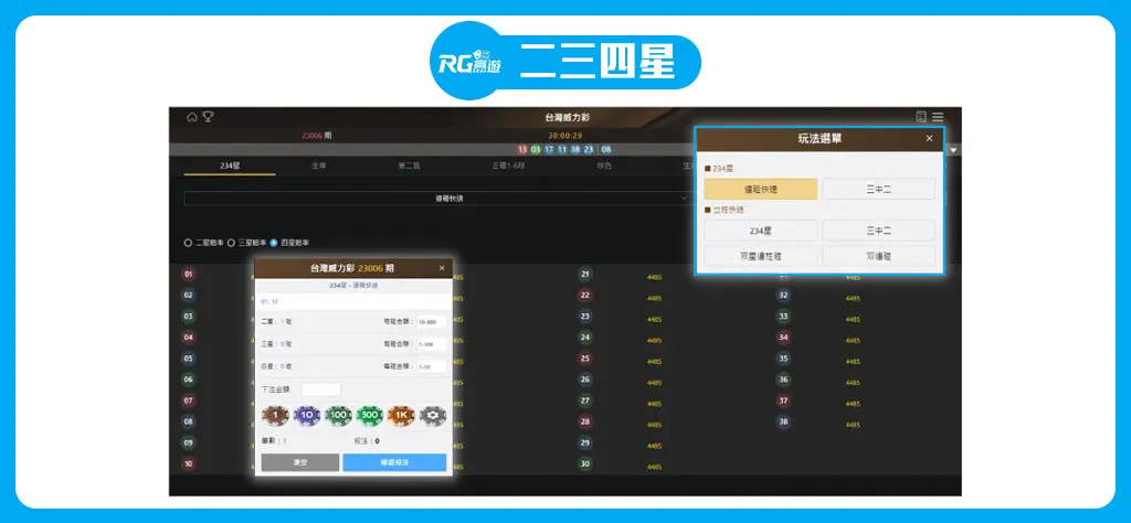 阿基V2-P153Q_《威力彩玩法》2023年過年這樣玩新年「中頭獎」得主就是你