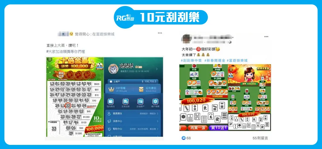 阿基V2-P156Q_2023刮刮樂3位用10元「中頭獎」竟是這2款虎年刮刮樂
