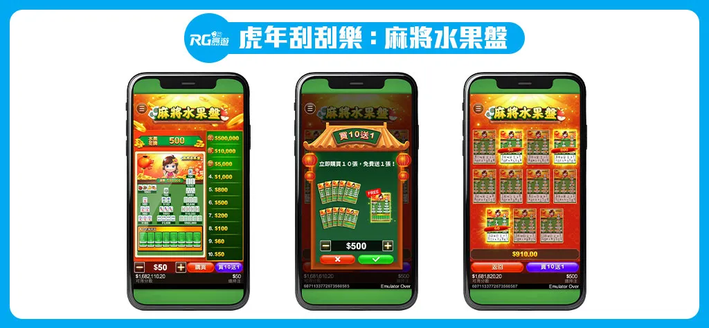 阿基V2-P157Q_2023刮刮樂3位用10元「中頭獎」竟是這2款虎年刮刮樂